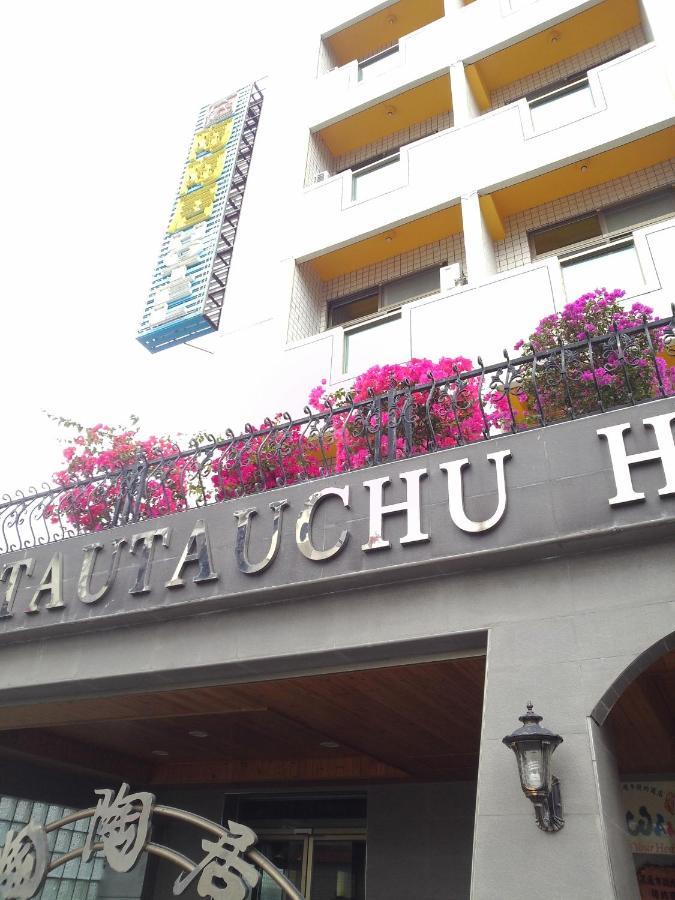 陶陶居商旅 Tautauchu Hotel Hualien City Luaran gambar