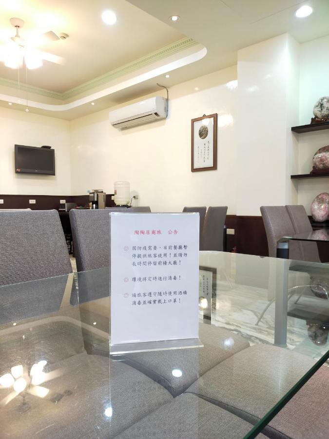 陶陶居商旅 Tautauchu Hotel Hualien City Luaran gambar