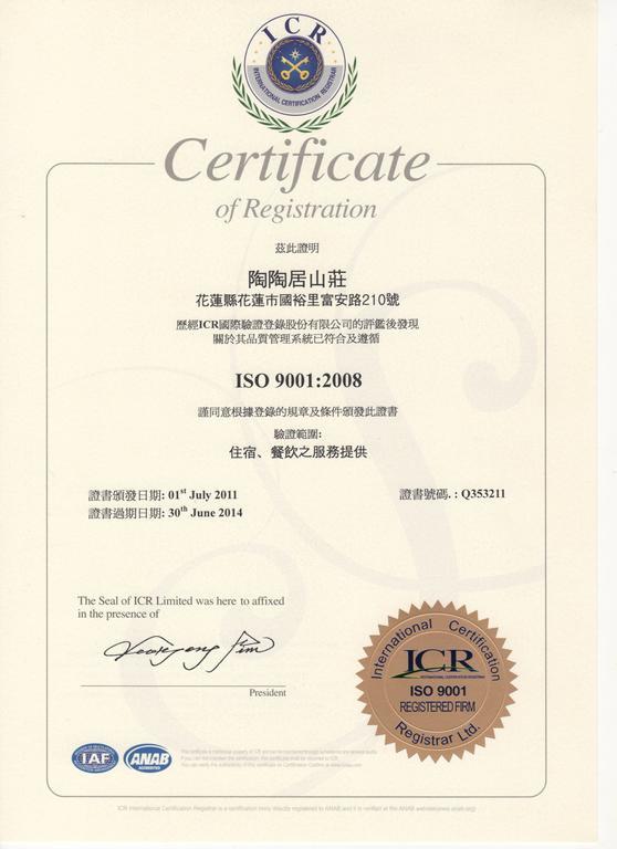 陶陶居商旅 Tautauchu Hotel Hualien City Luaran gambar